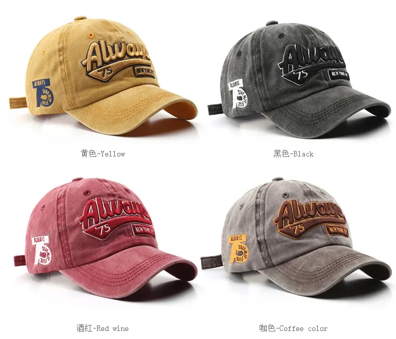 Dad Hat Cotton - Vintage Washed Baseball Cap Unisex Verstellbare